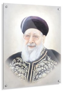 Picture of Lucite Gadol Sketch Rav Ovadiah Yosef Light Design 16" x 20"